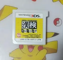 漢検トレーニング 3DS ソフトのみ