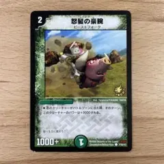 2025年最新】怒髪の豪腕の人気アイテム - メルカリ