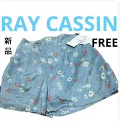 新品 ショートパンツ RAY CASSIN 花柄 コーデュロイ 秋冬 レイカズン