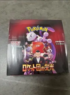 m*n様 ポケモンカードロケット団の栄光　1box シュリンク付き