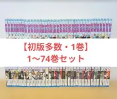 2026年最新】ブリーチ 全巻 初版の人気アイテム - メルカリ