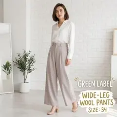 GREEN LABEL RELAXING ガウチョパンツ ウエストゴム62cm