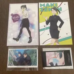 【匿名配送】呪術廻戦 禪院真希 ポストカードなどまとめ売り