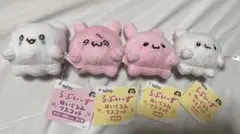 らぶいーず すもっぴ ぴょんちー ぬいぐるみマスコット タイトー 4個セット