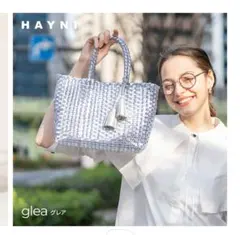 HAYNI glea ワイヤーバッグ かごバッグのサムネイル