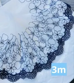 R1210 幅広 手芸用チュールレース　幅17cm*3m