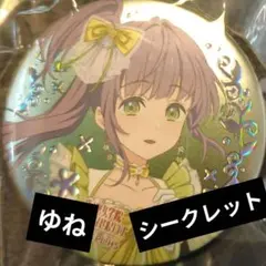 蓮ノ空 6thライブ シークレット缶バッジ 乙宗梢 レア - メルカリ