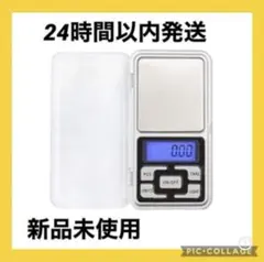 カードサーチ機　デジタルスケール　電子天秤　はかり 500g 0.01g