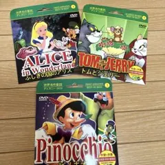 ディズニーDVD