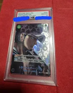 2026年最新】トラファルガー・ロー sp psa10の人気アイテム - メルカリ