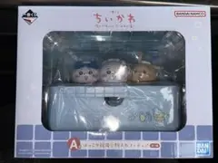 ちいかわ一番くじ A賞ほっこり銭湯小物入れフィギュア