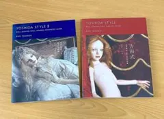 2025年最新】吉田式II 球体関節人形 制作指導書の人気アイテム