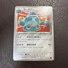 ポケモンカード　ドータクン　こみやトモカズ TomokazuKomiya ポケカ
