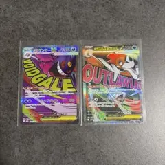 『最安値』メガゲンガーex MA MEGA ハイクラスパック メガゲンガーex MA MEGA ハイクラスパック MEGAドリームex キラ