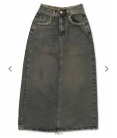 attitude makes style オーバーダイデニムロングスカート