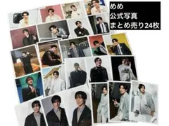 森林様 リクエスト 2点 まとめ商品