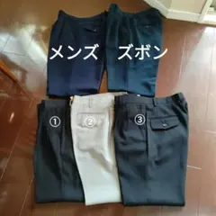 スラックスセット（ネイビー・グレー・ブラック）