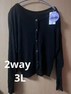 しまむら⭐︎WHIRDWIND ブラック 2WAY シアーカーディガン 新品