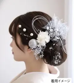 no.5284 成人式髪飾り　成人式　髪飾り　ヘアアクセ　銀箔　シルバー　紐