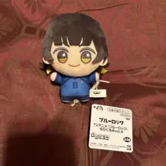 ブルーロック　ちびぐるみ　vol.9 蜂楽廻【新品、タグ付き】