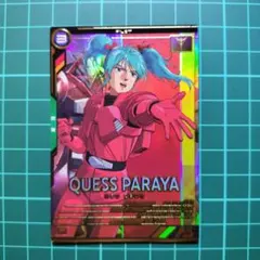 クェス・パラヤ カード ×1 P アーセナルベース UT03-049