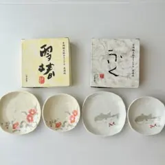 ♥️人気です！たち吉の新作の小鉢と片岡鶴太郎の美濃焼小鉢セット 片岡鶴太郎 オリジナル美濃焼 小鉢・平皿セット めばると白梅 新品未