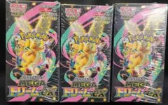 ポケモンカードゲーム　ハイクラスパックMEGAドリームex　シュリンク付3box