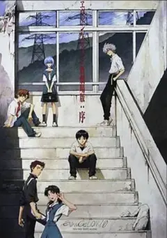 エヴァンゲリオン1.0 ポスター B2サイズ