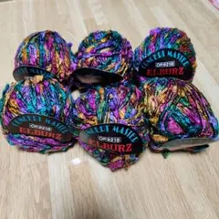 毛糸　コンサートマスター エルブルズ OP.9218 イタリア製 6個セット