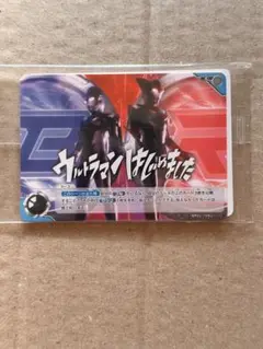 【会場限定】ウルトラマンカード オーイシマサヨシSSA 限定プロモカード