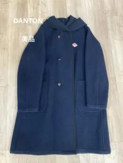 美品　DANTON アーバンリサーチ　 ウールモッサ　ロングコート ネイビー 美品 DANTON アーバンリサーチ ウールモッサ ロングコート