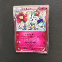 希少』⭐︎フラエッテ【CP3 ポケキュンコレクション】⭐︎（U）022/032