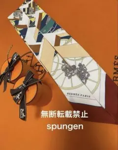 2026年最新】エルメス ツイリー 2本の人気アイテム - メルカリ