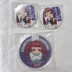 晴海シンジュグッズセット 2026年最新】晴海シンジュの人気アイテム - メルカリ
