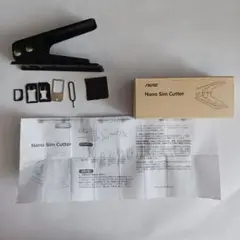 Nano Sim Cutter ブラック