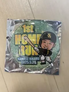 川瀬晃 若鷹ガチャ 前半戦ダイジェスト 初ホームラン記念BIG缶バッジ