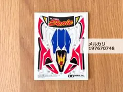 2025年最新】ブリッツァーソニックの人気アイテム - メルカリ