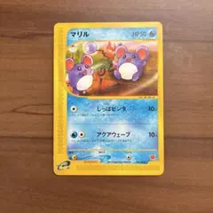 マリル マクドナルドオリジナル ミニマム☆パック 009/018 - メルカリ