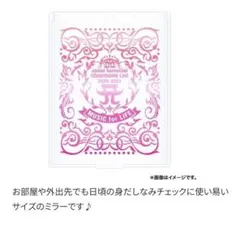 2026年最新】浜崎あゆみ ミラーの人気アイテム - メルカリ