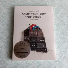 星野源 初回限定盤 DVD DOME TOUR “POP VIRUS" ライブ