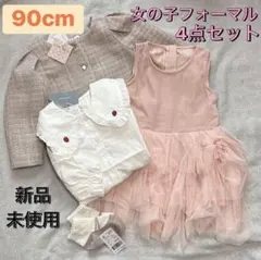 女の子　フォーマル　ドレス　90 ボレロ　ジャケット　ブラウス　ワンピース　靴下