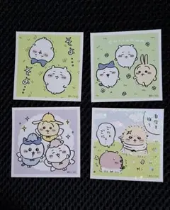 ちいかわ ステッカー 4枚セット