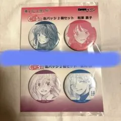 free 松岡凛 缶バッジセット clear blue SPLASH Water - メルカリ