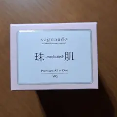 2025年最新】珠肌シシオールの人気アイテム - メルカリ