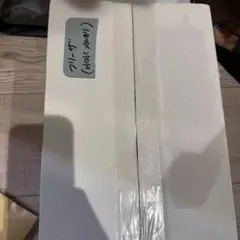 850. フリーザ