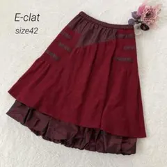 エイココンドウ　バルーンスタイル カジュアルロングスカート モヘヤ入り　秋冬 エイココンドウ バルーンスタイル カジュアルロングスカート