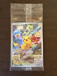 2026年最新】シリーズ：スカーレット&バイオレット ポケモンカード