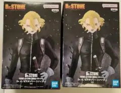 Dr.STONE FIGURE OF STONE WORLD スタンリー 2個