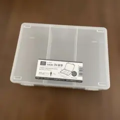 SIKIRI 3V深型 コレクションボックス 2個セット