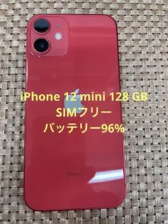 2025年最新】iPhone 12 mini レッド 128gbの人気アイテム - メルカリ